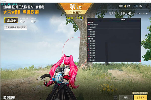 透视叠加融合器CF软件效果